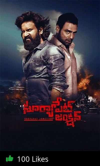 Suryapet Junction