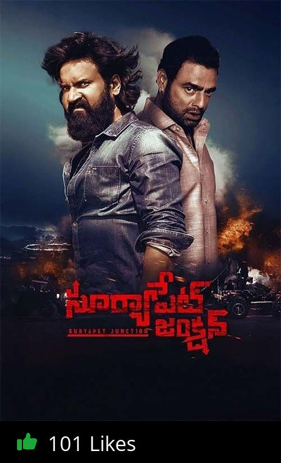 Suryapet Junction