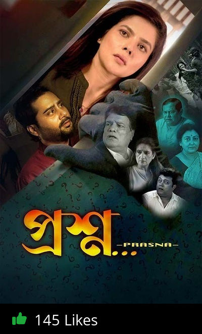 Prasna