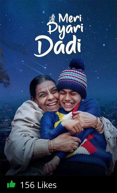 Meri Pyari Dadi