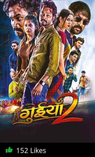 Guiyan 2