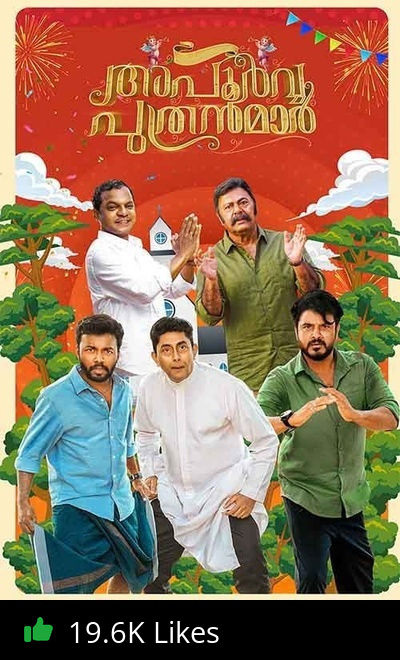 Apoorva Puthranmaar