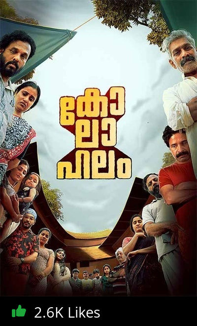 Kolahalam
