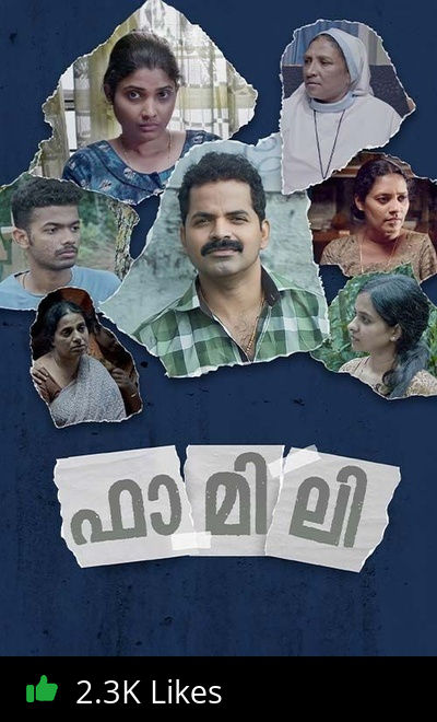 Family (Malayalam)