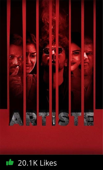 Artiste