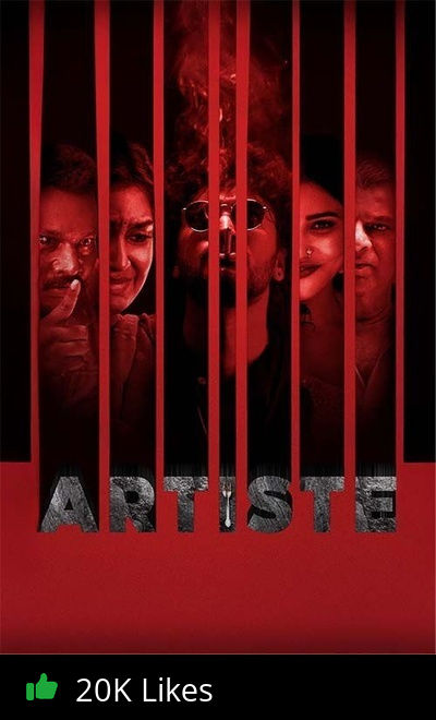 Artiste