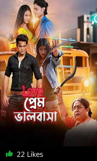 Love Prem Bhalobasha