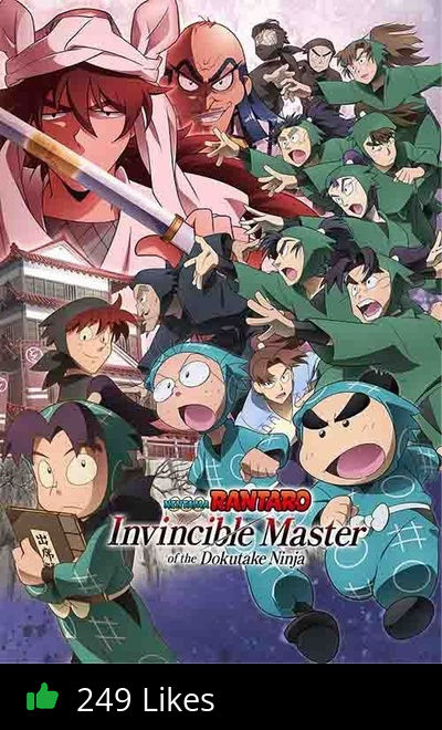 Nintama Rantaro: Invincible Master of the Dokutake Ninja
