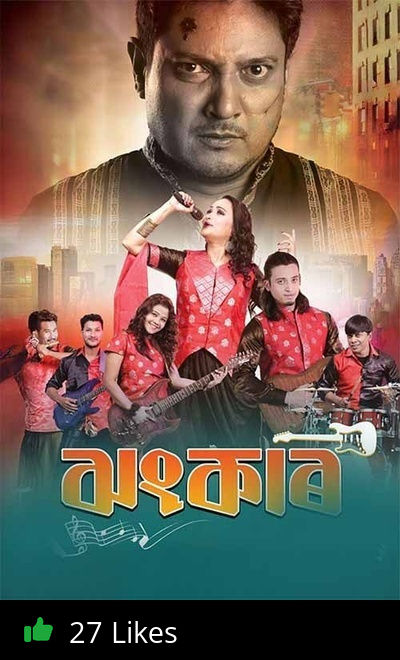 Jhankar