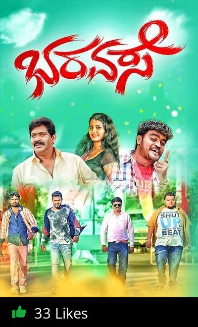 Bharavase