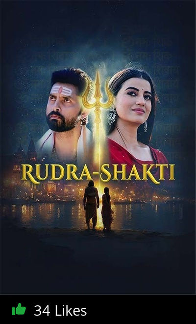 Rudra-Shakti