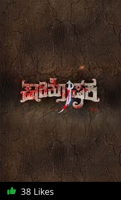 Paarithoshaka