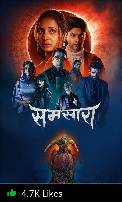 Samsara