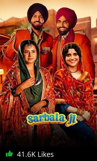 Sarbala Ji