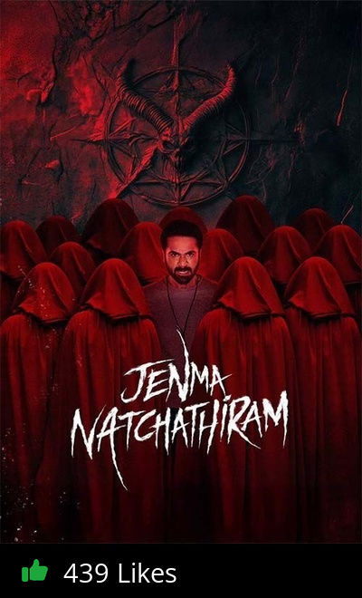 Jenma Natchathiram