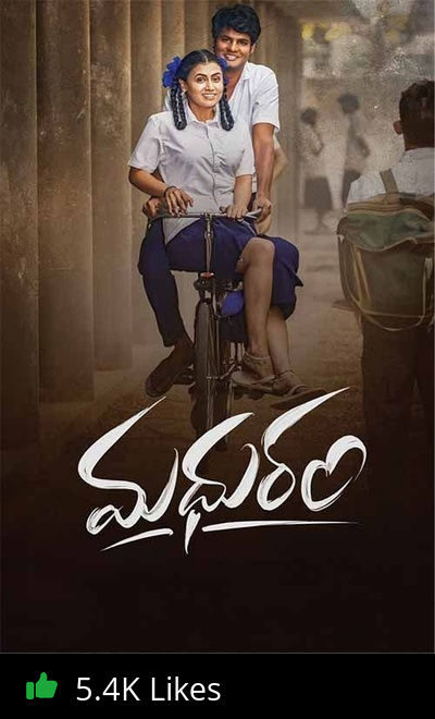 Madhuram (A Memorable Love)