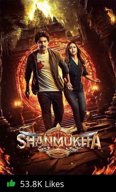 Shanmukha