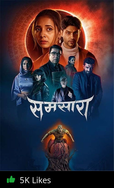 Samsara