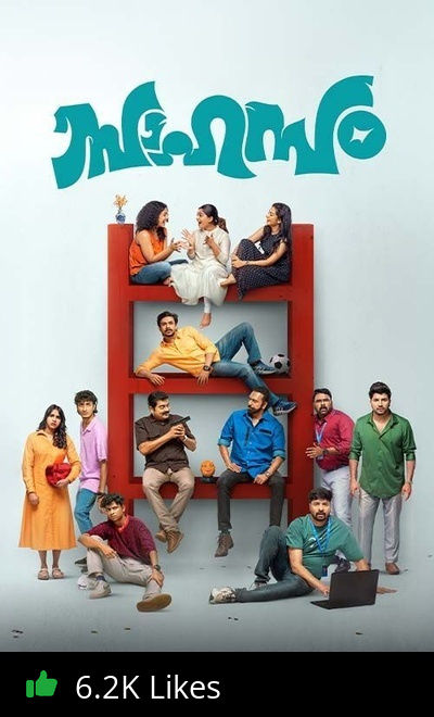 Sahasam
