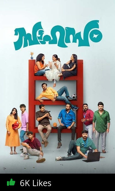 Sahasam