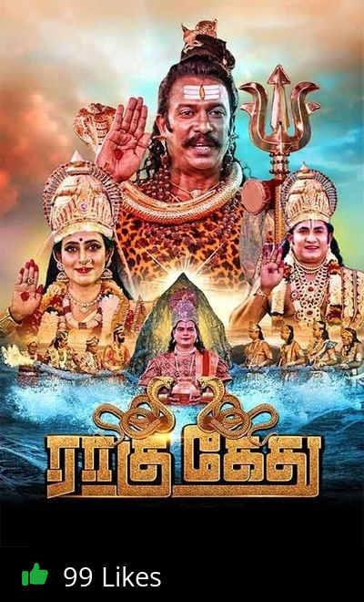 Raagu Kethu