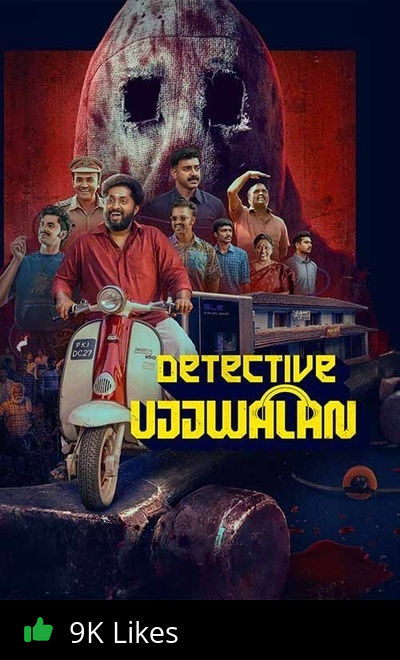 Detective Ujjwalan