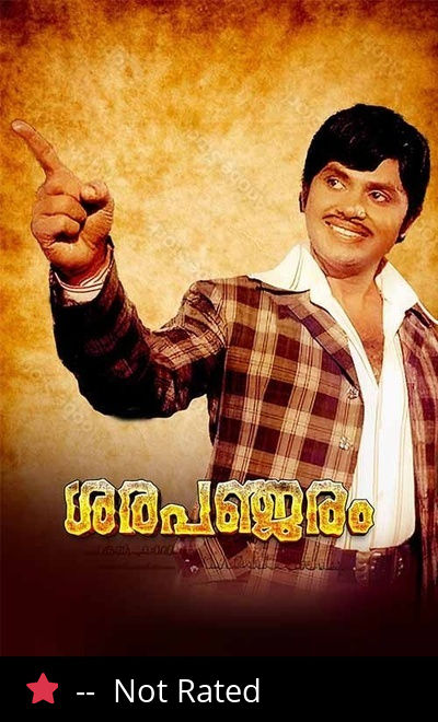 Sarapancharam