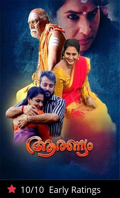 Aranyam