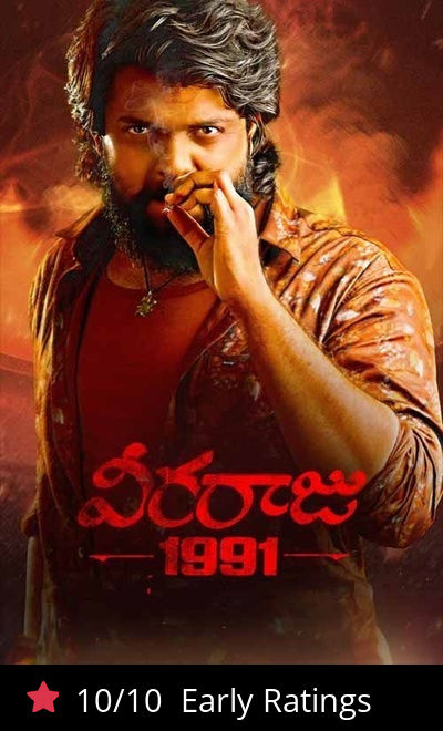Veeraaraju 1991