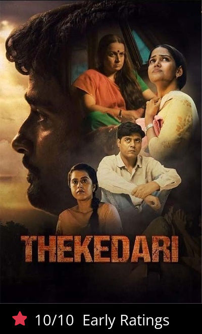 Thekedari