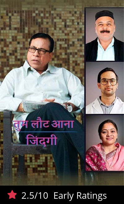 Tum Laut Aana Zindagi