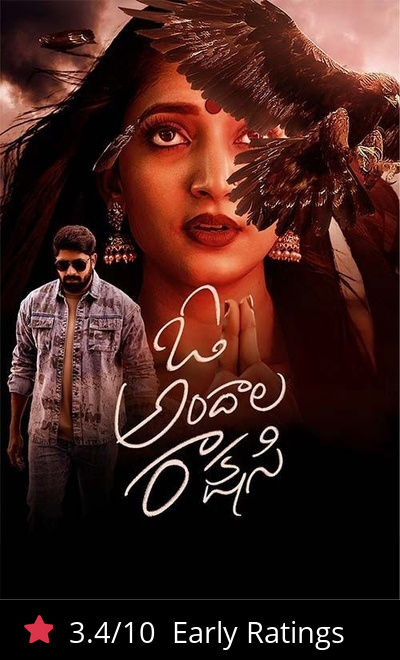 O Andala Rakshasi