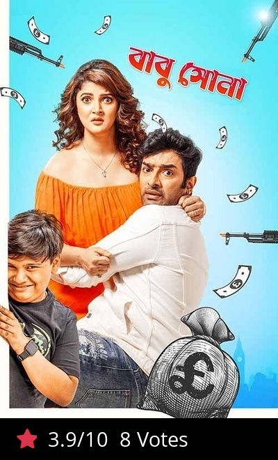 Babu Shona