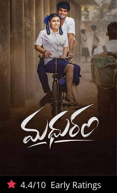 Madhuram (A Memorable Love)