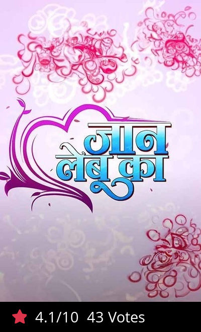 Jaan Lebu Ka