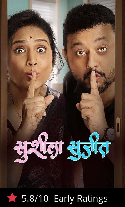 SUSHEELA -SUJEET
