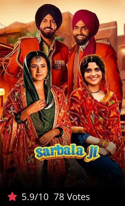 Sarbala Ji