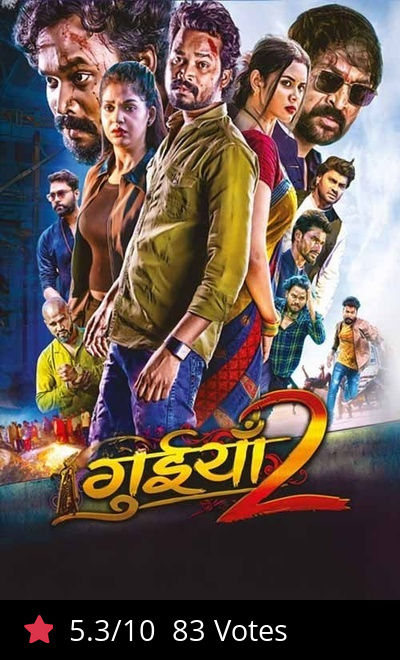 Guiyan 2