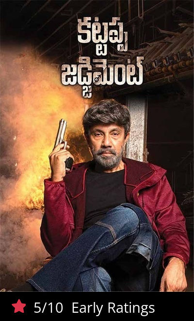 Kattappa Judgement