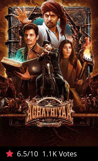 Aghathiyaa