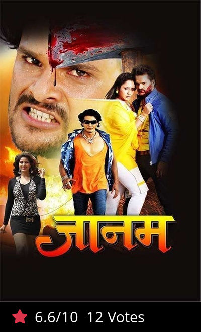 Jaanam