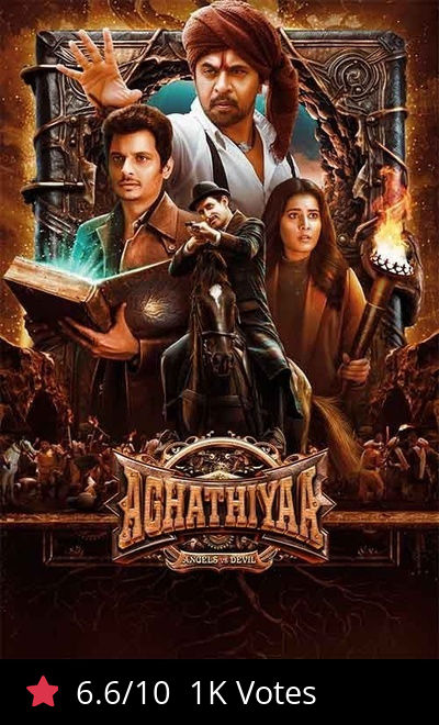 Aghathiyaa