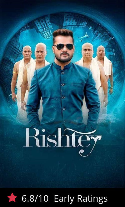 Rishtey