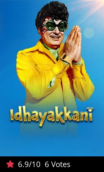 Idhayakkani
