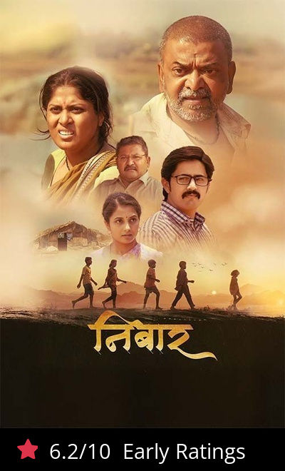 Nibaar