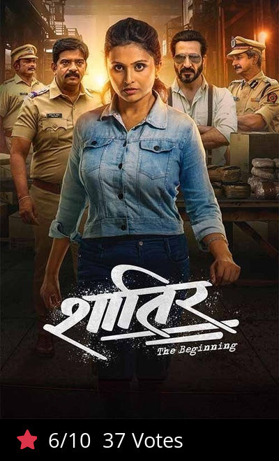 Shaatir: The Beginning