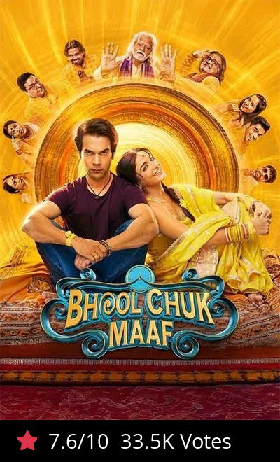 Bhool Chuk Maaf