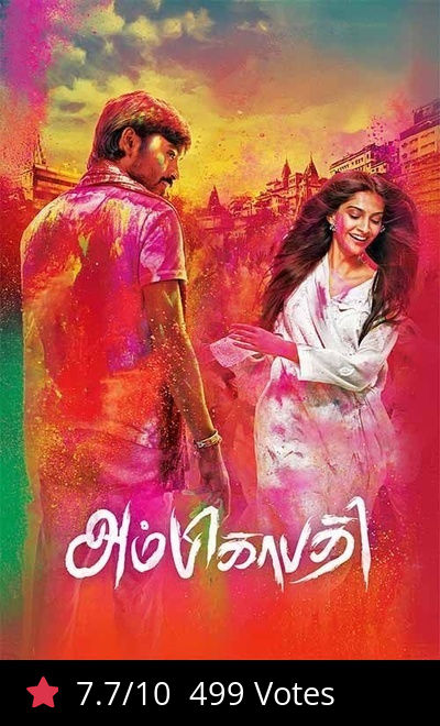 Ambikapathy