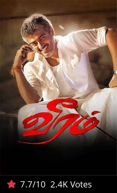 Veeram (Tamil)
