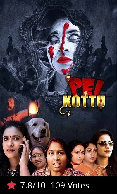 Pei Kottu